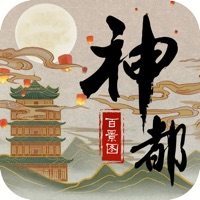 神都百景图 V1.0 安卓版