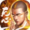 无心斩妖录 v1.0 安卓版