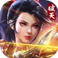 浩瀚剑记 V1.0 安卓版