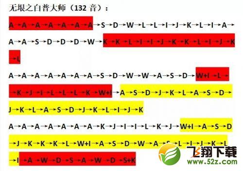 原神风物之歌无垠之白怎么过？无垠之白大师通关攻略图片4