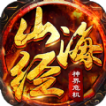 山海经吞噬危机 V1.0 安卓版