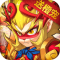 大圣觉醒斗战乾坤 v1.0 安卓版