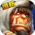 魔塔争霸 V1.0 安卓版