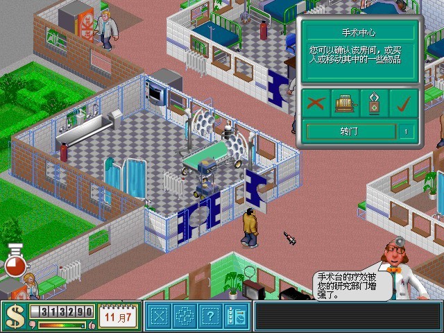 双击医院 V1.0 安卓版