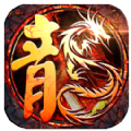 追龙鬼斧大陆传奇 V1.0 安卓版