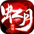 虹月传说 V1.0 安卓版
