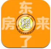 房东来了 v1.0 安卓版