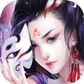 妖仙情緣 v1.0 安卓版