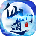 仙门道 v1.0 安卓版