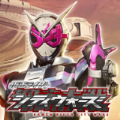 新假面骑士帝骑变身模拟器 V3.8.4 安卓版