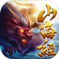山海兽十麟 v1.0 安卓版