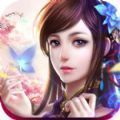 九紫网络三生三世仙魔劫 v1.0 安卓版