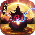 仙魔道之凤凰奇缘 V1.0 安卓版