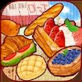 甜品面包制造商 V1.1.33 安卓版