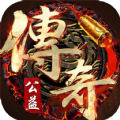 裁决公益传奇 V1.0.8 安卓版