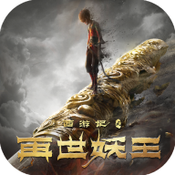 西游记之再世妖王 v1.0 安卓版