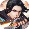 灵域剑诀 V1.0 安卓版