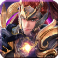 权御三国无双悍将 V1.20.07.01 安卓版