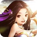 当个小神仙 V1.0 安卓版