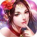 凡尘神鬼传 V1.0 安卓版