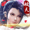 剑途仙路 V1.0 安卓版