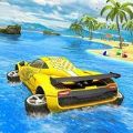 水中漂浮汽车 V1.17 安卓版