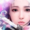 武林大剑仙 V1.0 安卓版