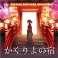 悲惨豪宅 V1.0 安卓版