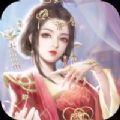 荒古凡尘录 V1.0 安卓版