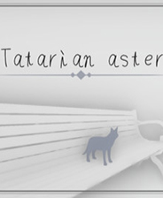 Tatarian aster 免安装绿色版