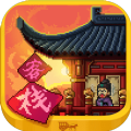 英雄客坊 V1.0 安卓版