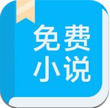 书迷小说 无删减版