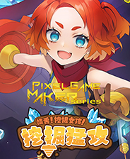 饶舌挖掘女孩挖掘猛攻 绿色免费版