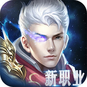 猎魔遗迹 V1.0 安卓版