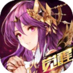 神奇幻想全民打BOSS版 商城福利版