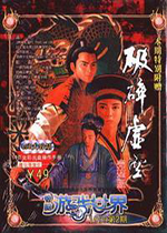 破碎虚空 免安装绿色版