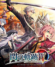 英雄传说闪之轨迹4 豪华免费版