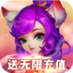 不服小天王送无限充值版 开局送VIP15
