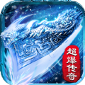 冰刃单职业 V1.0.0 安卓版
