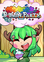 药水欢乐趴 PC正式版