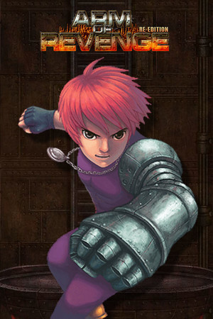 复仇之臂复刻版 steam免费版