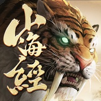 山海经神兽录 v1.0 苹果版