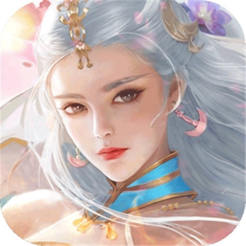 大承诗仙 v1.0 安卓版