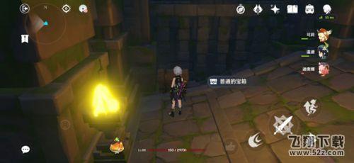 原神我们终将重逢任务宝箱:深渊的诱惑秘境宝箱位置图大全