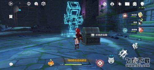 原神我们终将重逢任务宝箱:深渊的诱惑秘境宝箱位置图大全