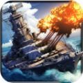 舰指太平洋强敌之战 V1.0.102 安卓版