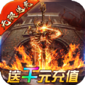 大荒秘境 V1.0.1 安卓版