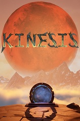 KINESIS 豪华免费版