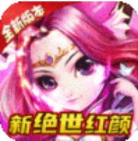 天天怼三国送充版私服 V1.0.0 星耀版