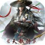 天哥行 v1.0 安卓版